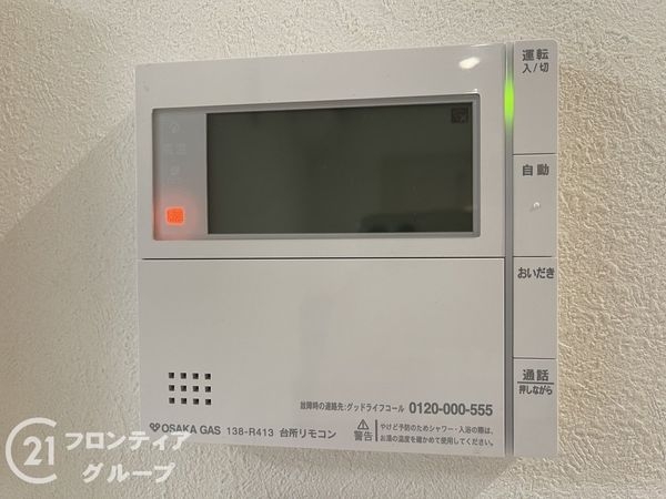 北葛城郡王寺町南元町３丁目の中古一戸建て