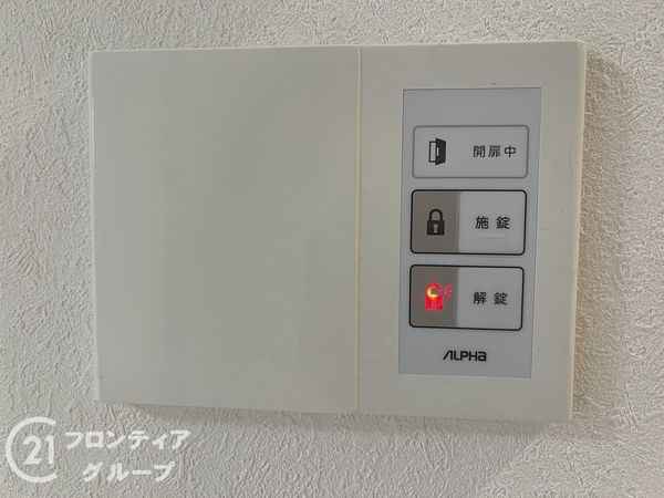 北葛城郡王寺町南元町３丁目の中古一戸建て