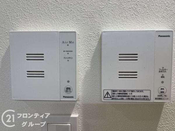 北葛城郡王寺町南元町３丁目の中古一戸建て