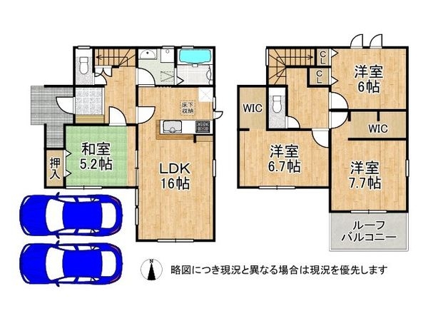 橿原市菖蒲町２丁目　新築一戸建て　第１期　１号棟