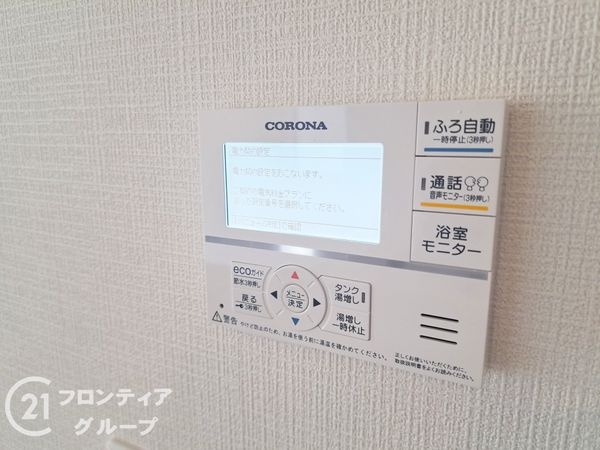橿原市菖蒲町２丁目　新築一戸建て　第１期　１号棟
