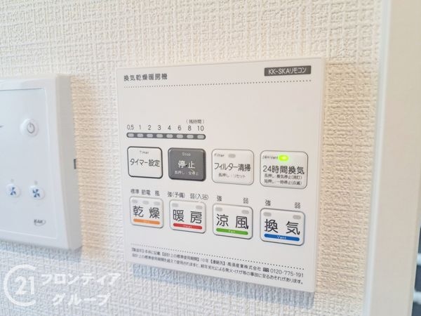 橿原市菖蒲町２丁目　新築一戸建て　第１期　１号棟