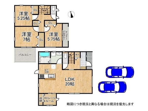 奈良市中山町　新築一戸建て　１４期　全１区画