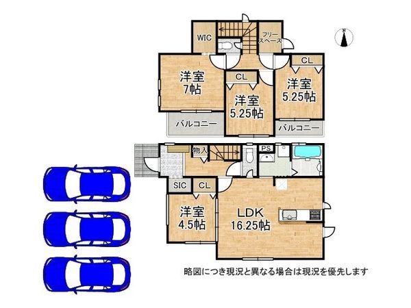 生駒市鹿ノ台西３丁目　新築一戸建て　３期　全１区画