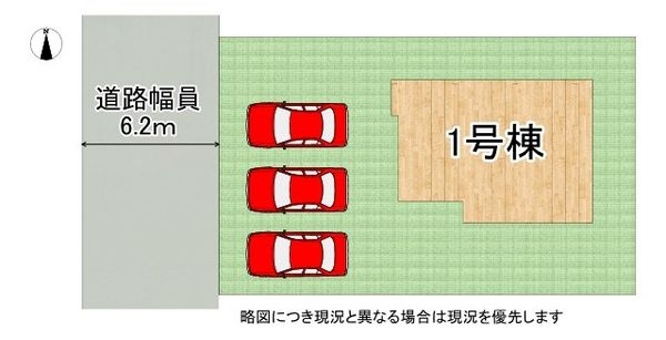 生駒市鹿ノ台西３丁目　新築一戸建て　３期　全１区画