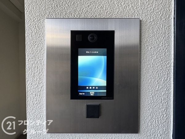 高の原アーバンコンフォートＣ棟　中古マンション