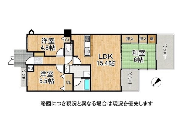 サントゥール八木　中古マンション