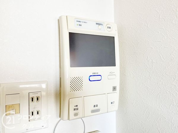 サントゥール八木　中古マンション