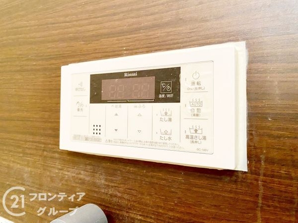 サントゥール八木　中古マンション