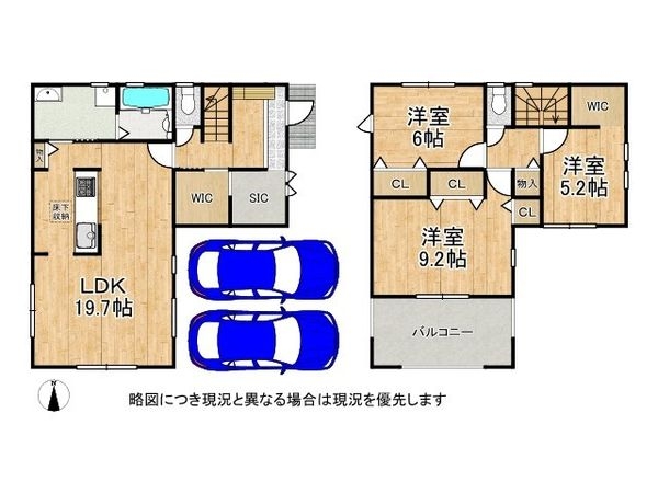大和高田市中三倉堂１丁目　新築一戸建て　全１区画