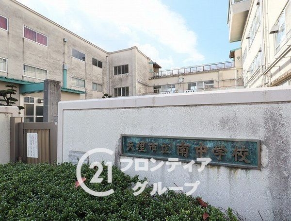 天理市永原町　新築一戸建て　３号棟(天理市立南中学校)
