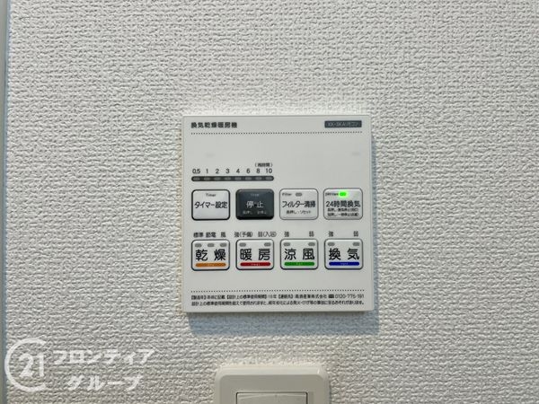 天理市永原町　新築一戸建て　３号棟