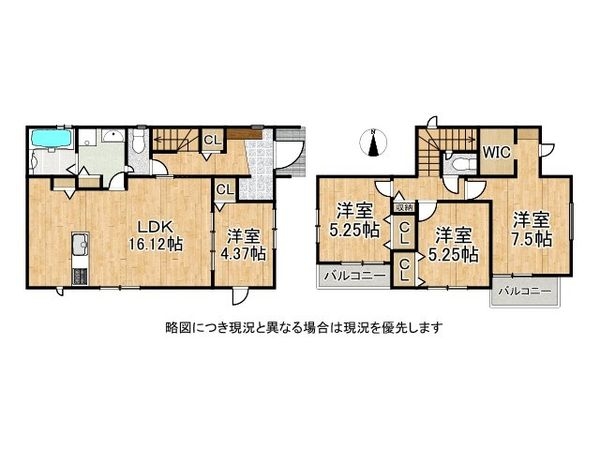 天理市永原町　新築一戸建て　１号棟