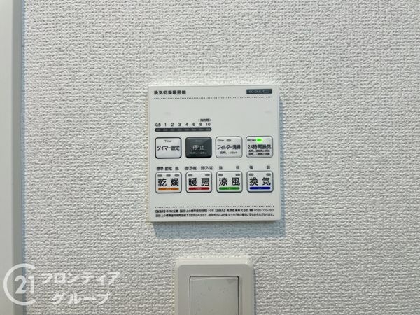 天理市永原町　新築一戸建て　１号棟