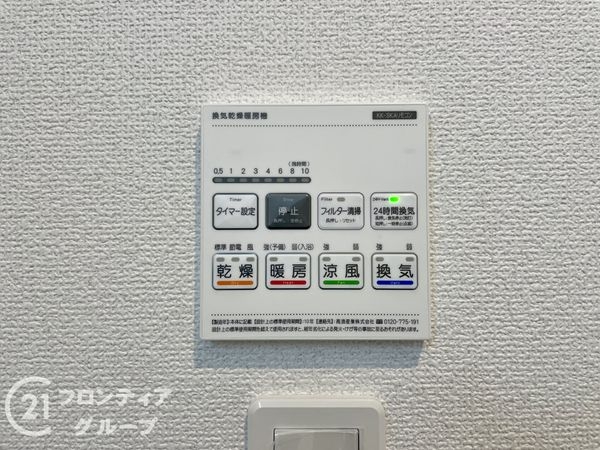 天理市永原町　新築一戸建て　２期　２号棟
