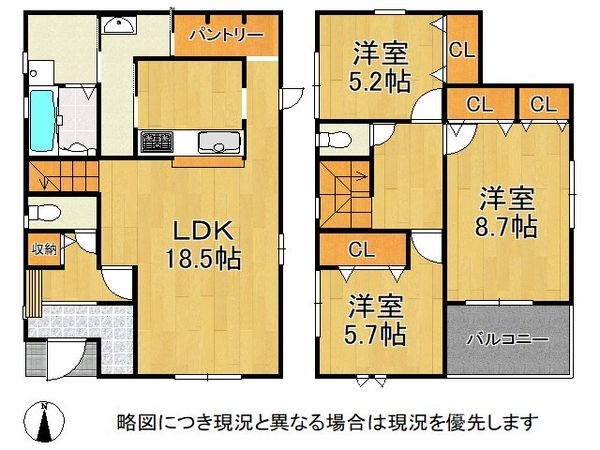 奈良市菅原町　新築一戸建て　７期　１号棟