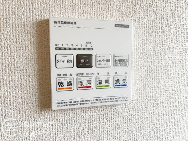 奈良市菅原町　新築一戸建て　７期　４号棟