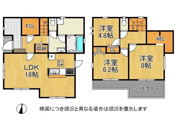 奈良市菅原町　新築一戸建て　７期　７号棟