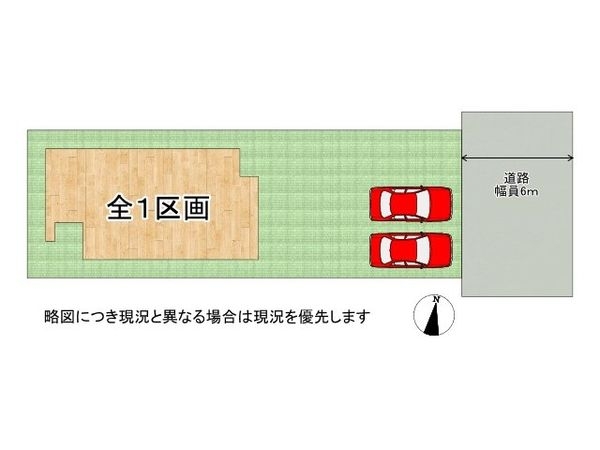 奈良市学園大和町３丁目　新築一戸建て　第１９　全１区画