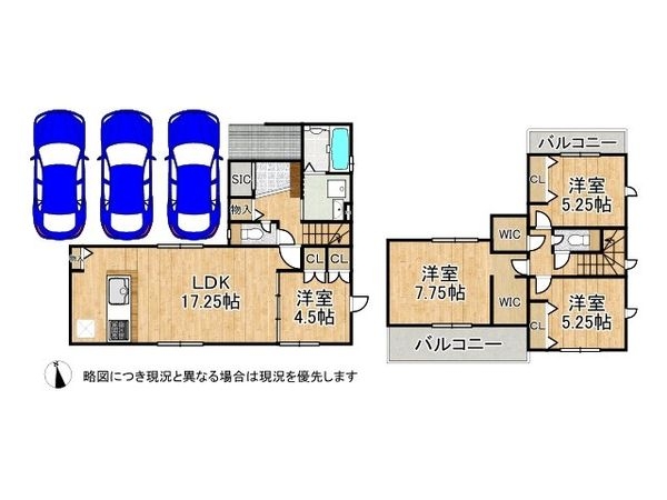 奈良県奈良市五条畑１丁目　新築一戸建て　全１区画