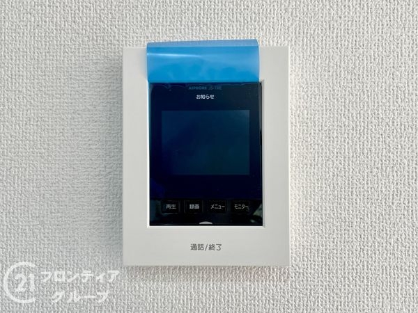 奈良県奈良市五条畑１丁目　新築一戸建て　全１区画