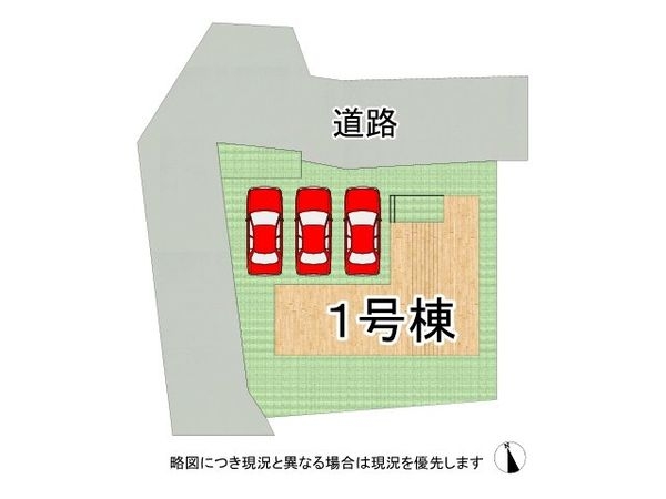 奈良県奈良市五条畑１丁目　新築一戸建て　全１区画
