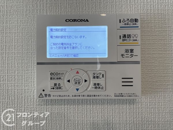 奈良市宝来町　新築一戸建て　１期　３号棟