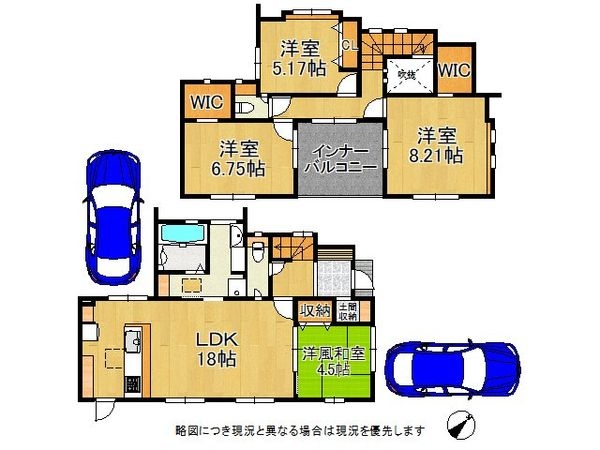 生駒市萩の台１丁目　新築一戸建て　１期　１号棟