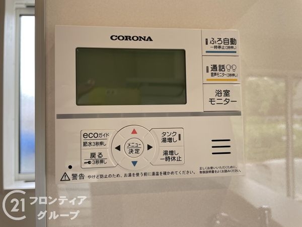 生駒市萩の台１丁目　新築一戸建て　１期　１号棟
