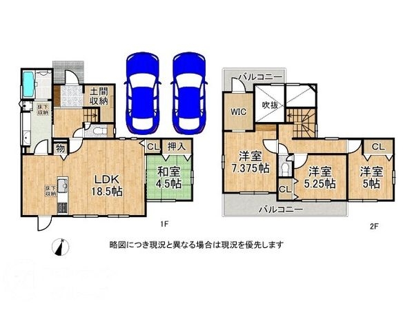 生駒市萩の台１丁目　新築一戸建て　１期　２号棟