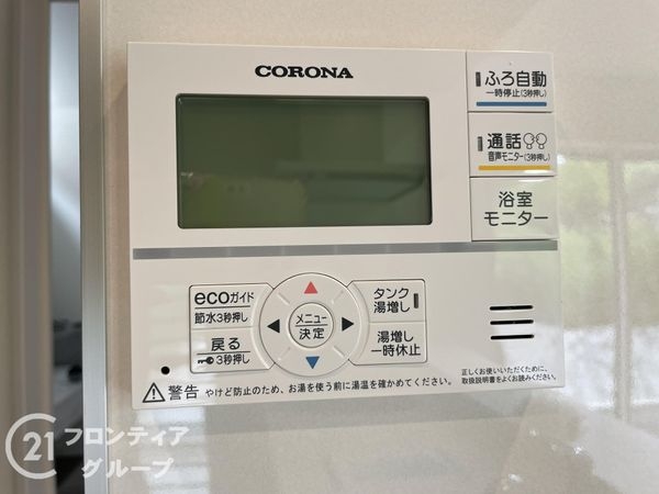 生駒市萩の台１丁目　新築一戸建て　１期　２号棟