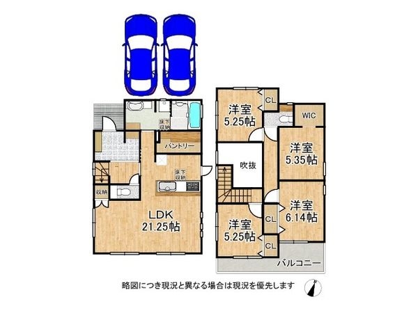 生駒市萩の台１丁目　新築一戸建て　１期　３号棟
