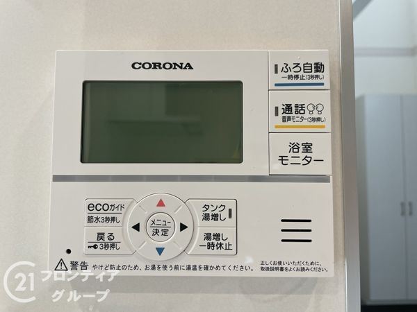 生駒市萩の台１丁目　新築一戸建て　１期　３号棟