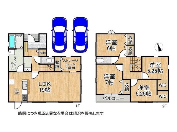 奈良市西大寺新池町　新築一戸建て　2期　2号棟