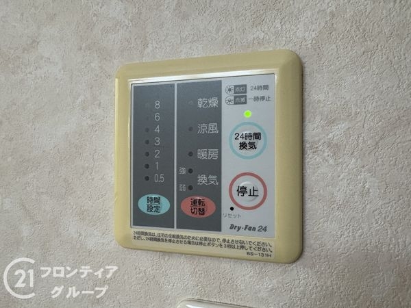 生駒市あすか野北１丁目の中古一戸建て