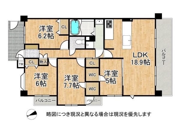 チサンマンション斑鳩５番館　中古マンション