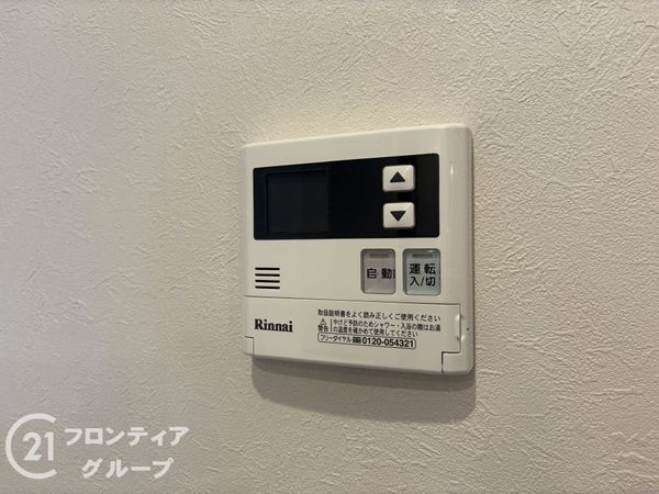 チサンマンション斑鳩５番館　中古マンション