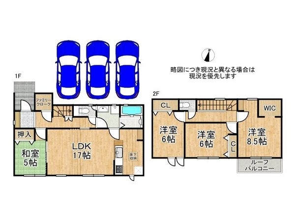 生駒市あすか野南２丁目　新築一戸建て　１期　全１区画