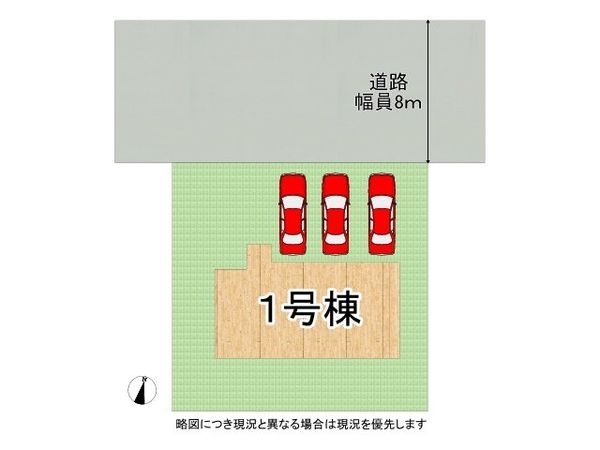生駒市あすか野南２丁目　新築一戸建て　１期　全１区画