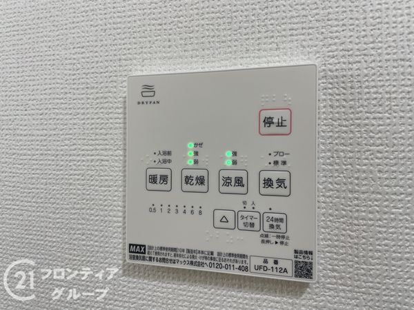 京田辺市興戸南落延　新築一戸建て　1期　1号地