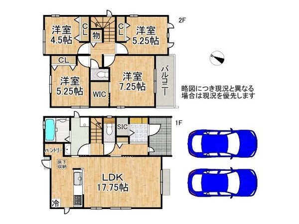 奈良市南京終町３丁目　新築一戸建て　C号棟