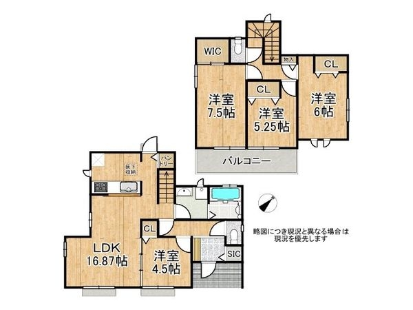 奈良市南京終町３丁目　新築一戸建て　B号棟
