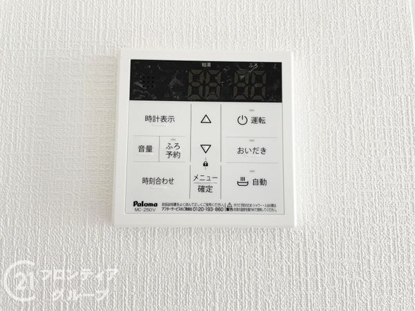 奈良市南京終町３丁目　新築一戸建て　B号棟