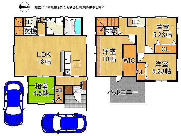桜井市安倍木材団地１丁目　新築一戸建て　１号棟