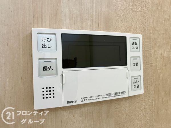 大和高田市大字西坊城　新築一戸建て　３号地
