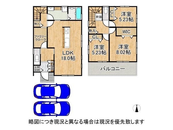 桜井市安倍木材団地１丁目の中古一戸建て