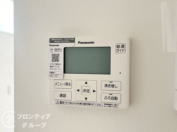 桜井市安倍木材団地１丁目の中古一戸建て