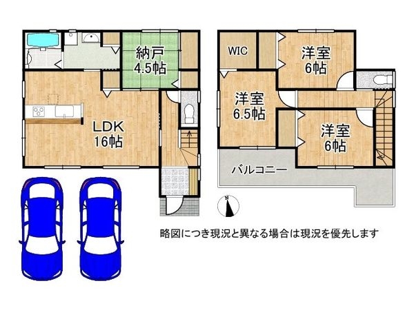 天理市別所町　新築一戸建て　第２　１号棟