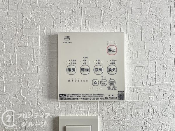 天理市別所町　新築一戸建て　第２　１号棟