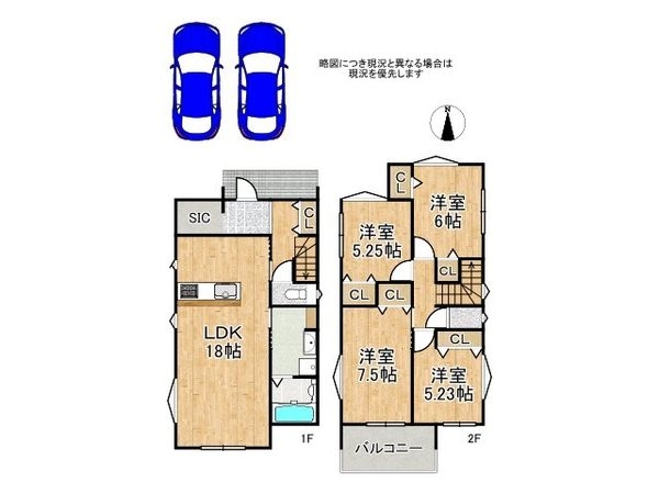 奈良市大安寺３丁目　新築一戸建て　第１　２号棟
